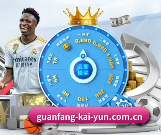 guanfang-kai-yun.com.cn APP 深度功能