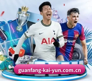 guanfang-kai-yun.com.cn APP 界面